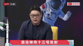 我在太空安个家系列六丨神舟十三 飞天纪实-2