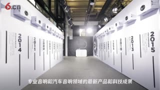 2020 Bose音频创新体验会 打造全方位沉浸式聆听体验
