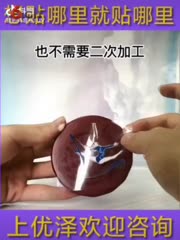 水晶贴uv万能打印机