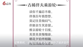艺术雕琢生活美好，“新时代老人”用才情点亮维京之旅