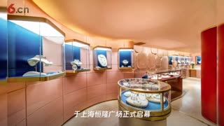 鎏光溢彩，奢意璨金，匠心臻传 揭幕宝曼兰朵上海恒隆精品店