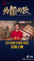 众星云集，一起相遇10月18日吧