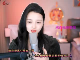 情难枕