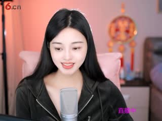火苗