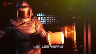 绿色玻璃先行者：肖特宣布将在2030年实现碳中和