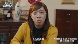 首都网络安全日宣传片-茶叶姑娘显形记