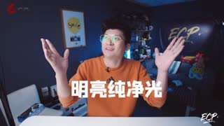 【干货教程】两种万能布光法，让你轻松拍出专业视频效果