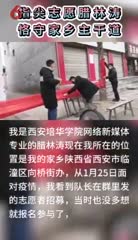 指尖志愿者，恪守家乡主干道