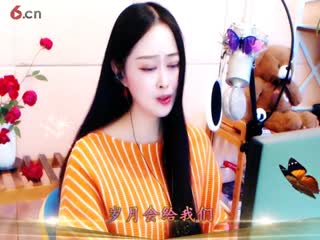 你听过我的歌吗