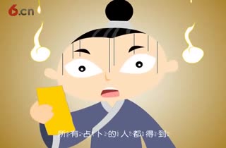元宵节的由来与传说