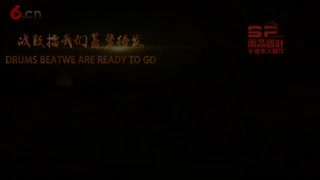保险公司开门红动员大会震撼开场 旺季营销售冲刺誓师大会年会总结表彰策划会议激励片