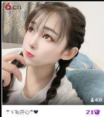 小姑娘