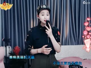 倾城蓉兒 奢香夫人 2022 5 14