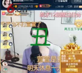 小丑