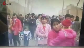历史资料1997