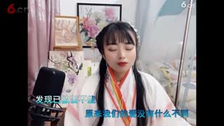 房号855577东方不败--感动过后只剩心痛