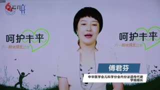 《六一阳光成长计划倡议书》发布